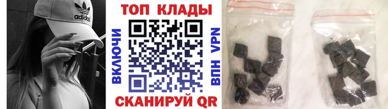 Купить закладку Южа APVP  Мефедрон  ГАШИШ  Cocaine 