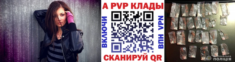 где купить наркотик  Южа  Alpha-PVP мука 