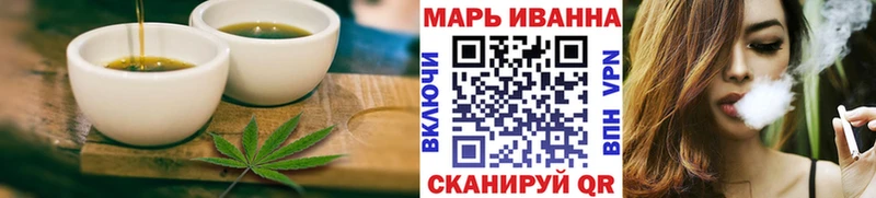 купить наркотик Южа Печенье с ТГК марихуана