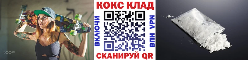 Кокаин FishScale Южа