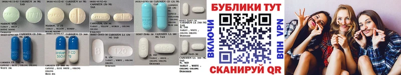 Экстази TESLA  Южа 