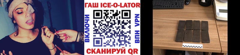 где можно купить   Южа  KRAKEN ссылки  ГАШИШ ice o lator 