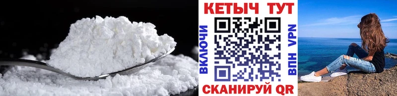 купить закладку  мориарти клад  КЕТАМИН VHQ  Южа 