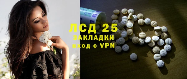 мдпв Гусиноозёрск