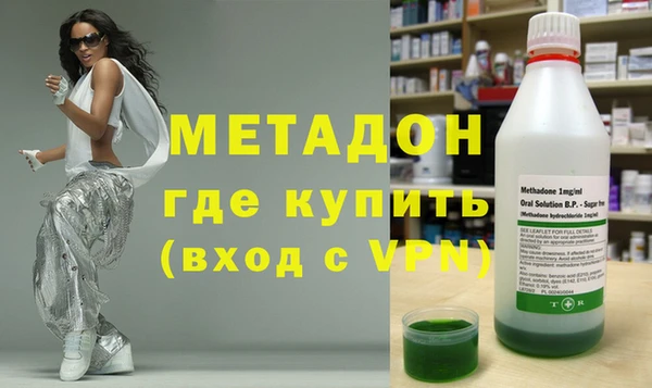мдпв Гусиноозёрск