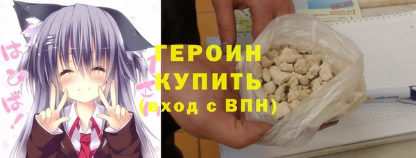 мдпв Гусиноозёрск