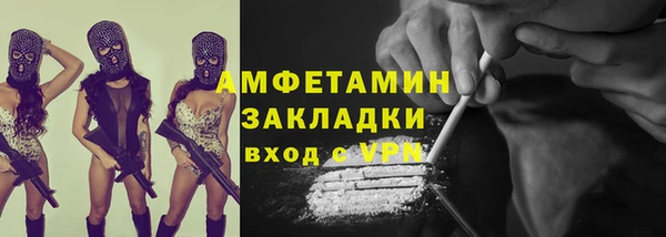 скорость Гусь-Хрустальный