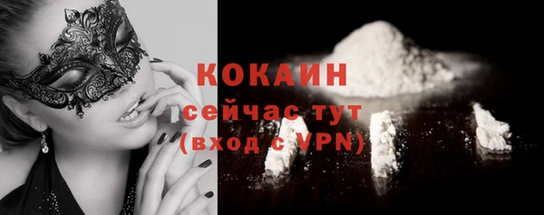 мдпв Гусиноозёрск