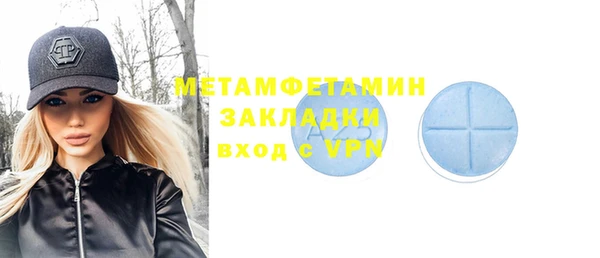 мдпв Гусиноозёрск