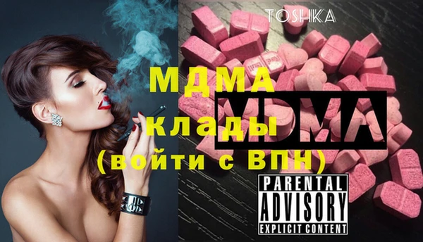 мдпв Гусиноозёрск