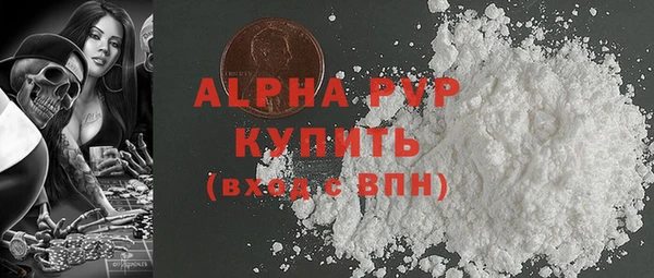 apvp Дмитровск