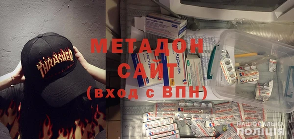 скорость Гусь-Хрустальный