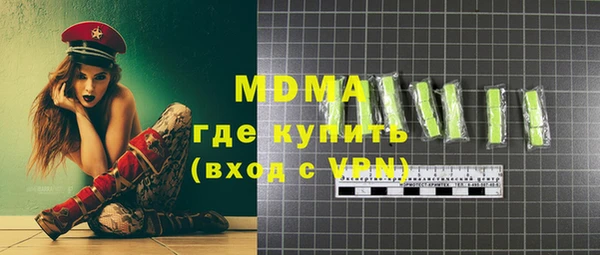 скорость Гусь-Хрустальный