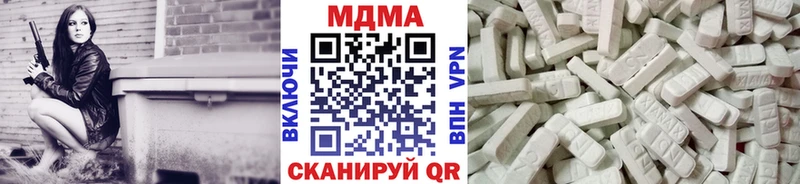 MDMA молли  наркошоп  Южа 
