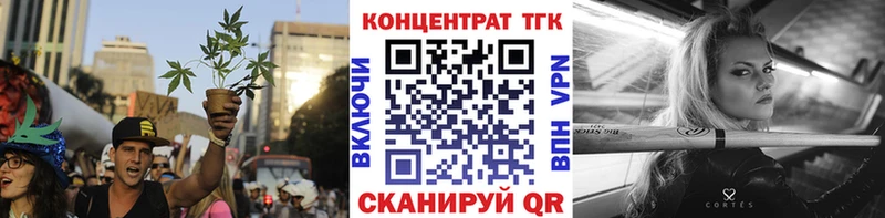 Дистиллят ТГК вейп с тгк  даркнет сайт  Южа 